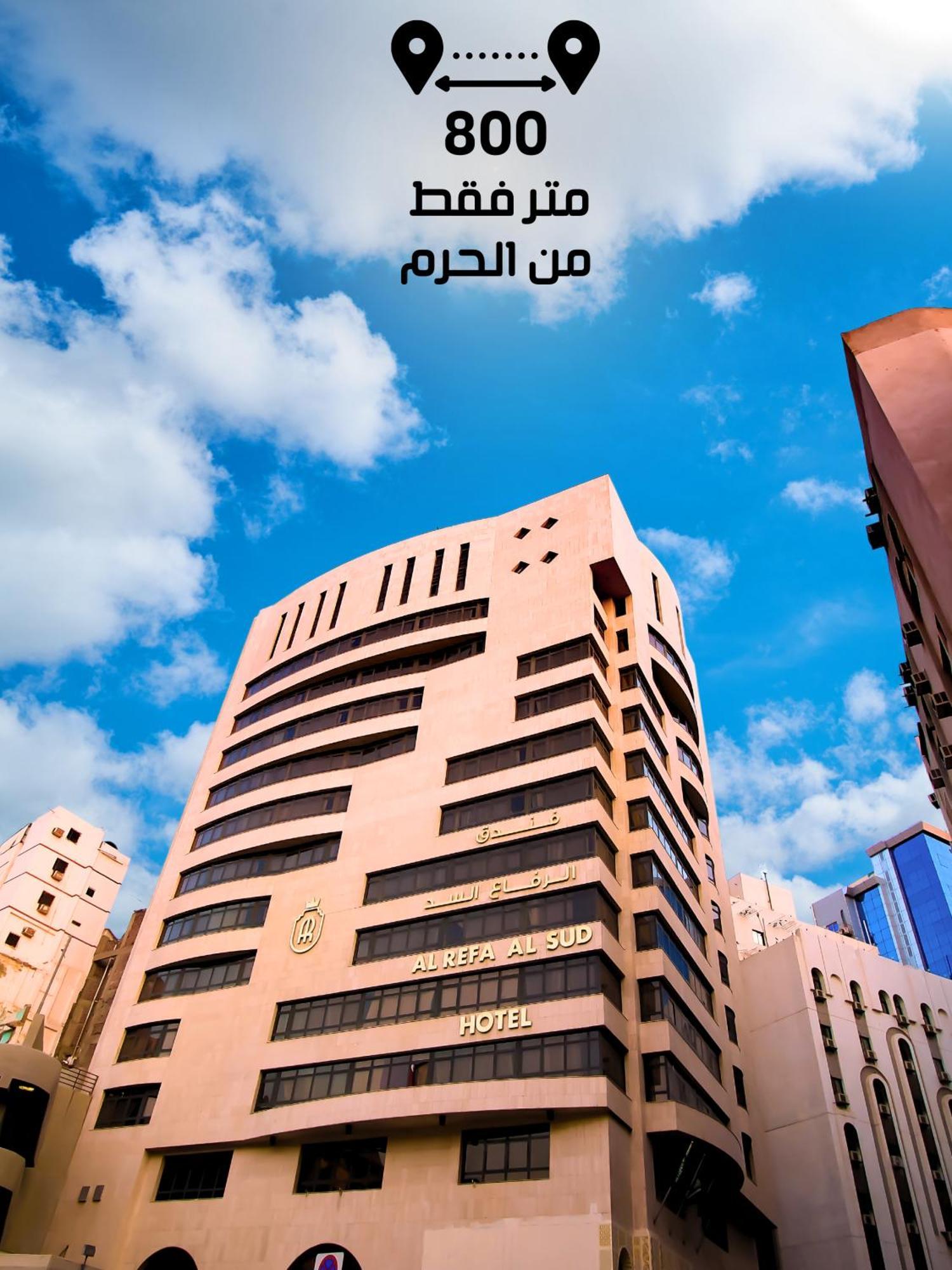 Al Riffa Al Sadd Hotel Mecca Luaran gambar